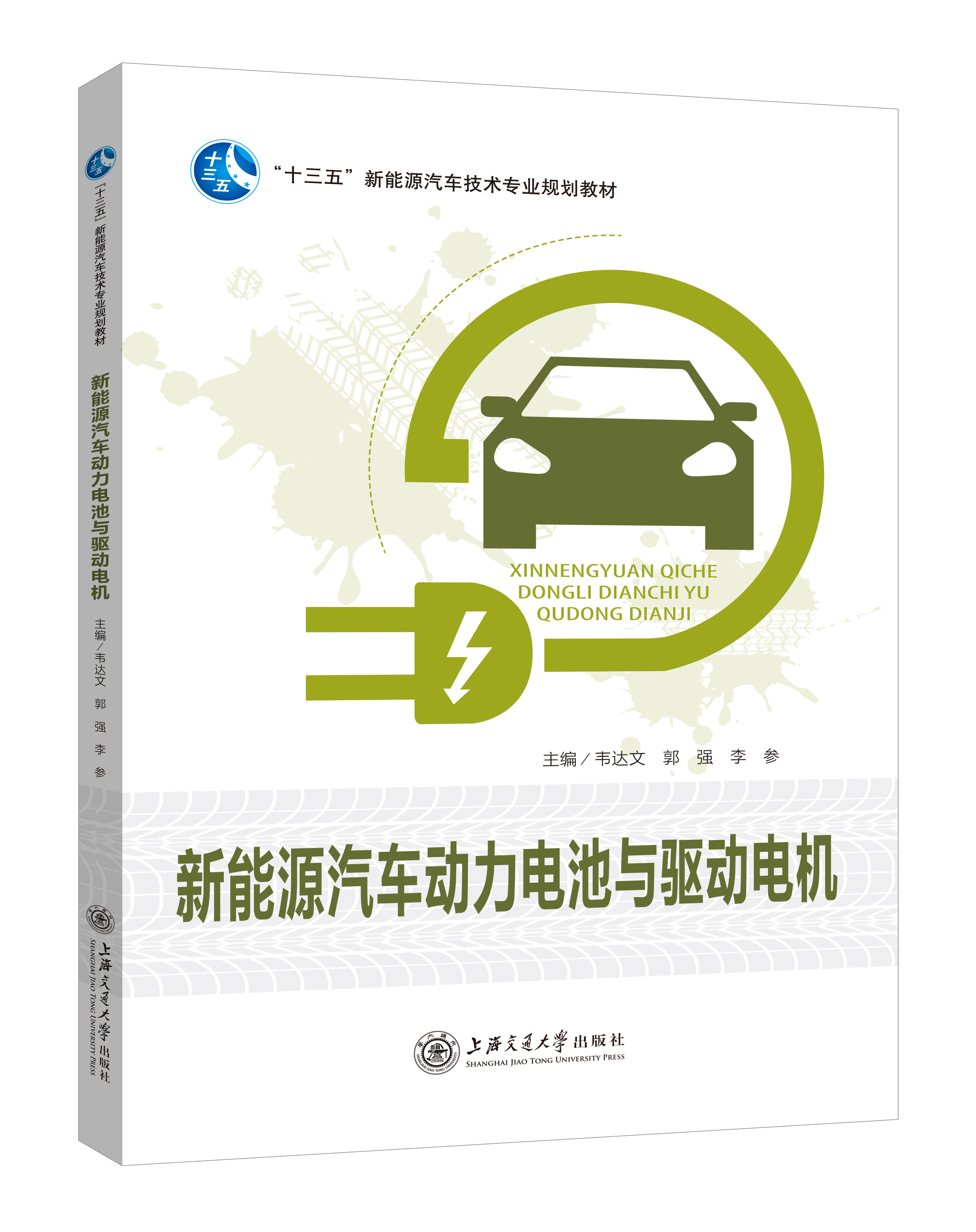 搜索引擎优化方法：从关键词到用户体验的全方位提升，搜索引擎优化方法有哪几种 - 网站建设 - 上海鹏技智点科技有限公司